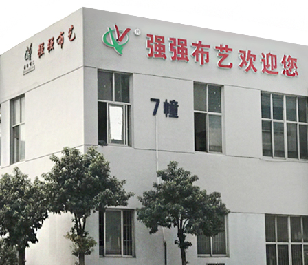 關(guān)于我們